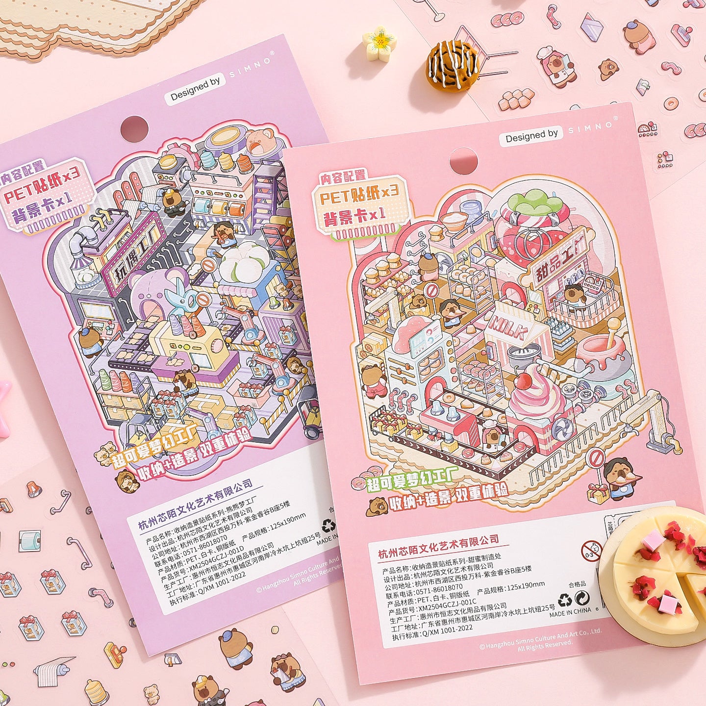 [Teddy Factory] Isometric Miniature Scene Stickers - Cozy Sticker Room