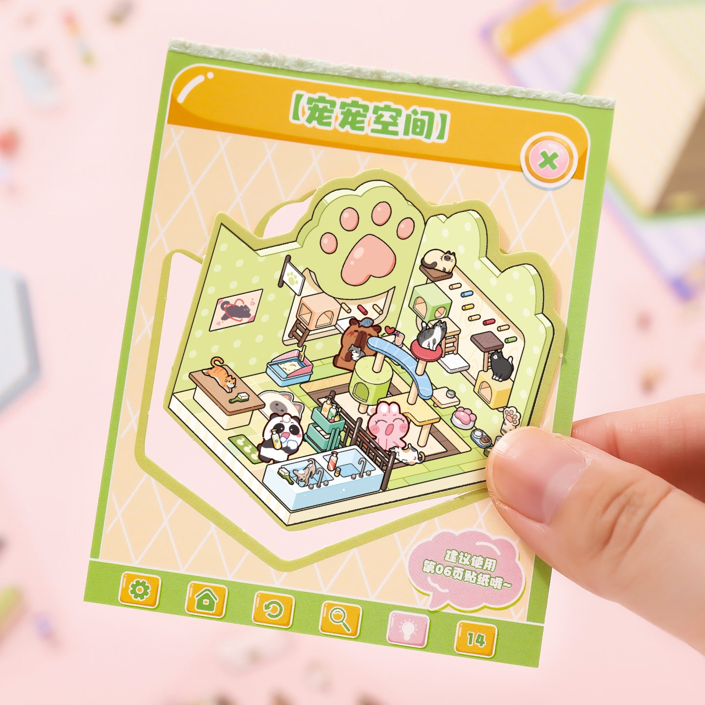 8-in-1 Pocket Scene Sticker Book [Choose from 4 themes]