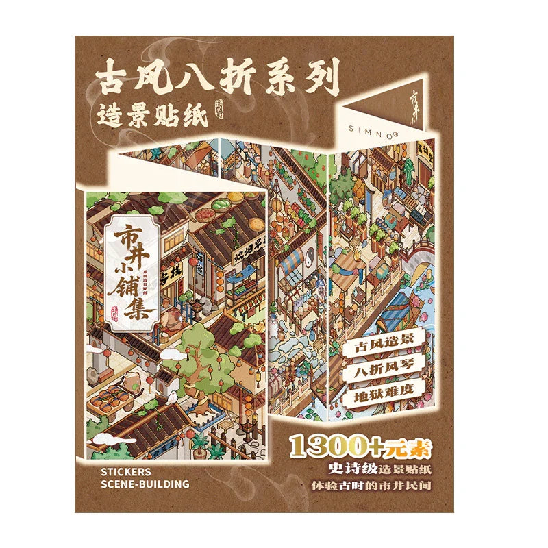 [Ancient Street Market] XXL Accordion Scene Stickers