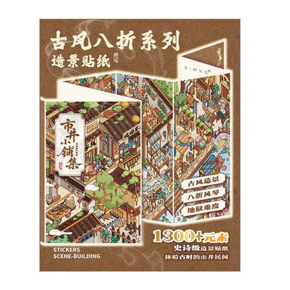 [Ancient Street Market] XXL Accordion Scene Stickers