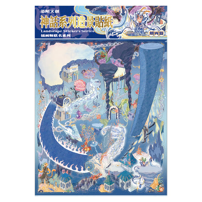 [Aobing - Chinese Mythology] XL Series Scene Stickers - Cozy Sticker Room