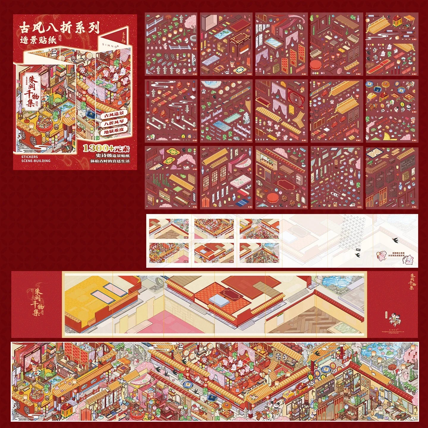 [Crimson Palace] XXL Accordion Scene Stickers