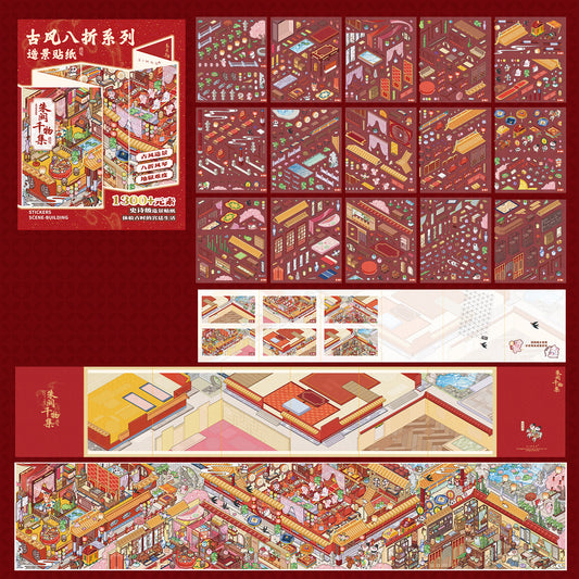 (Imperfect)[Crimson Palace] XXL Accordion Scene Stickers