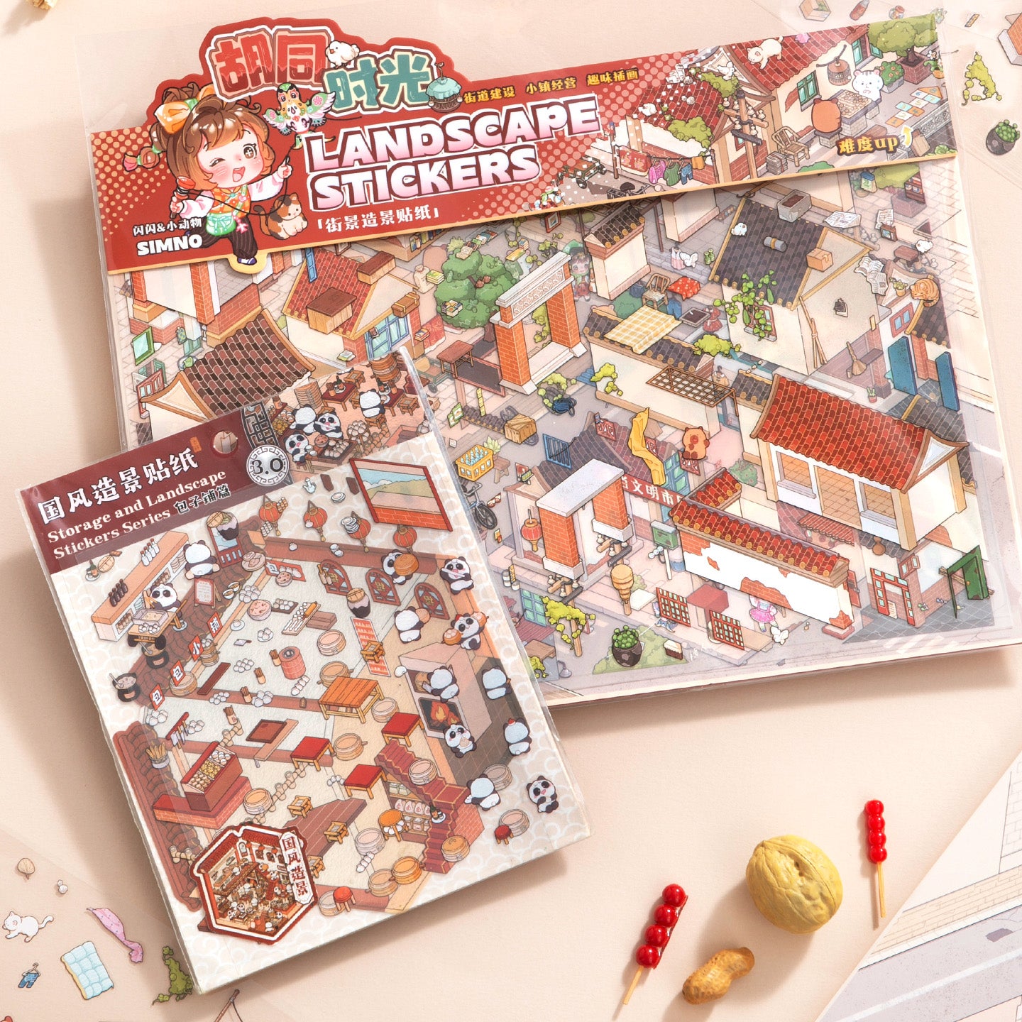 [Hutong Alley] XL Series Isometric Scene Stickers