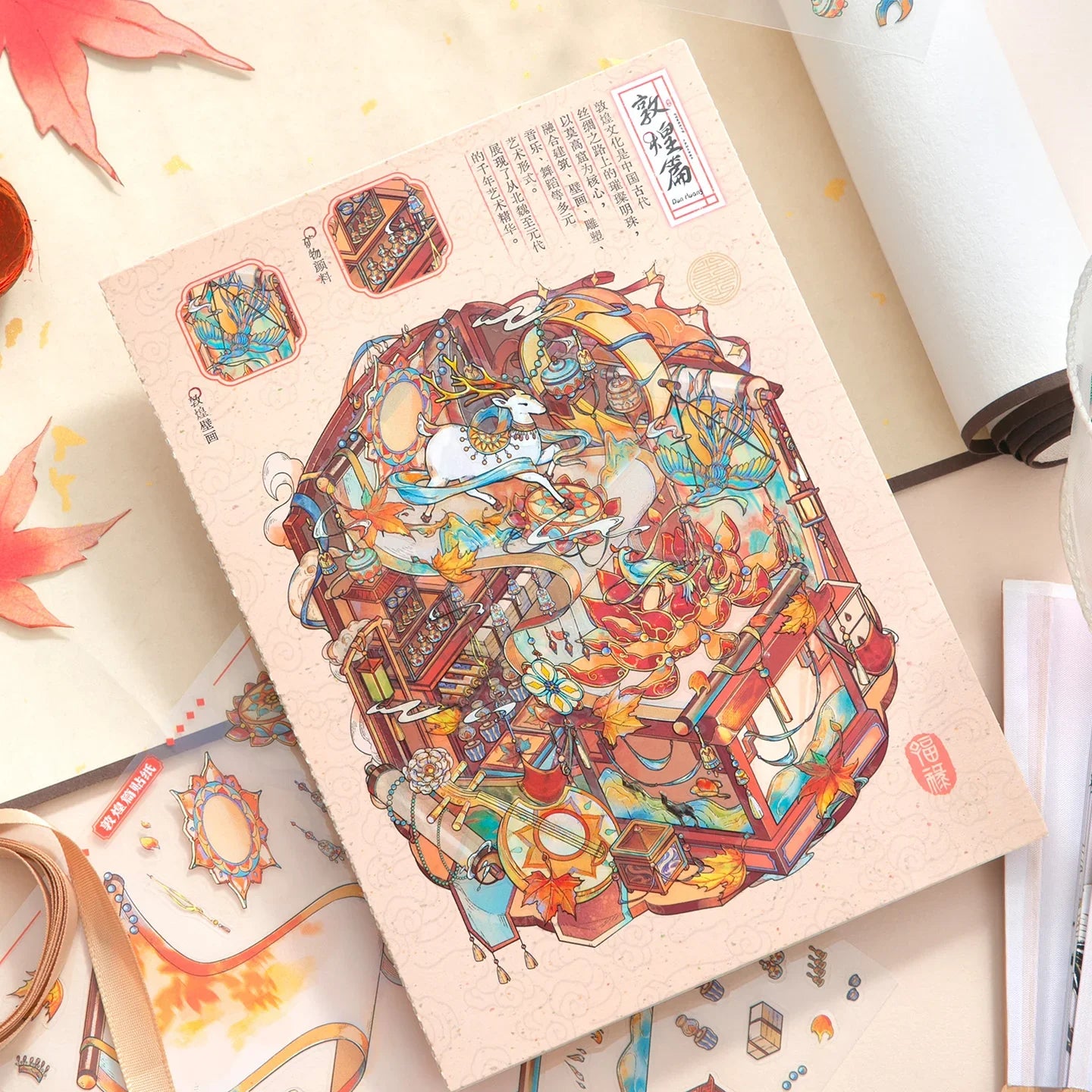 [Chinese Heritage] 4-in-1 Miniature Isometric Scene Sticker Set