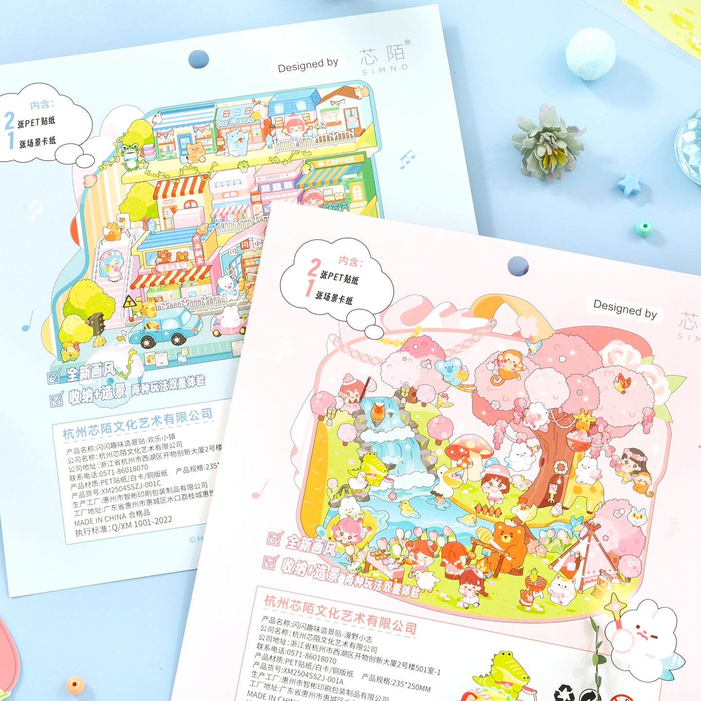 [Wildfield Chronicles] XL Series Isometric Scene Stickers - Cozy Sticker Room