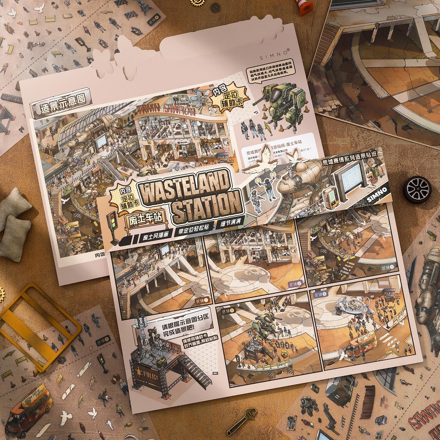 [Wasteland Station] XL Series Isometric Scene Stickers