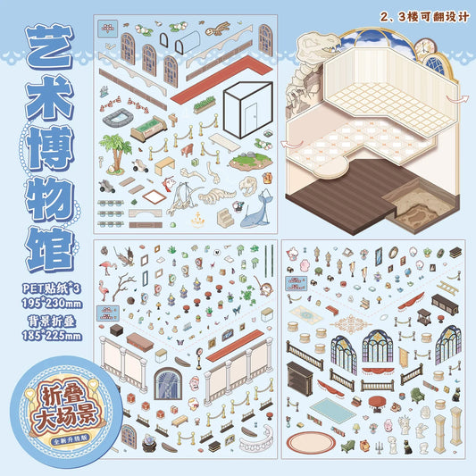 [Art Museum] XL Folding Multi-Layer Scene Stickers
