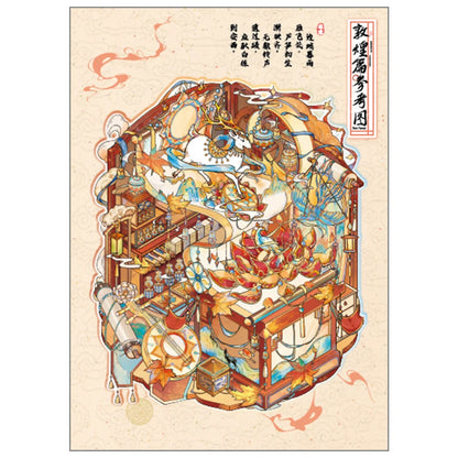[Chinese Heritage] 4-in-1 Miniature Isometric Scene Sticker Set
