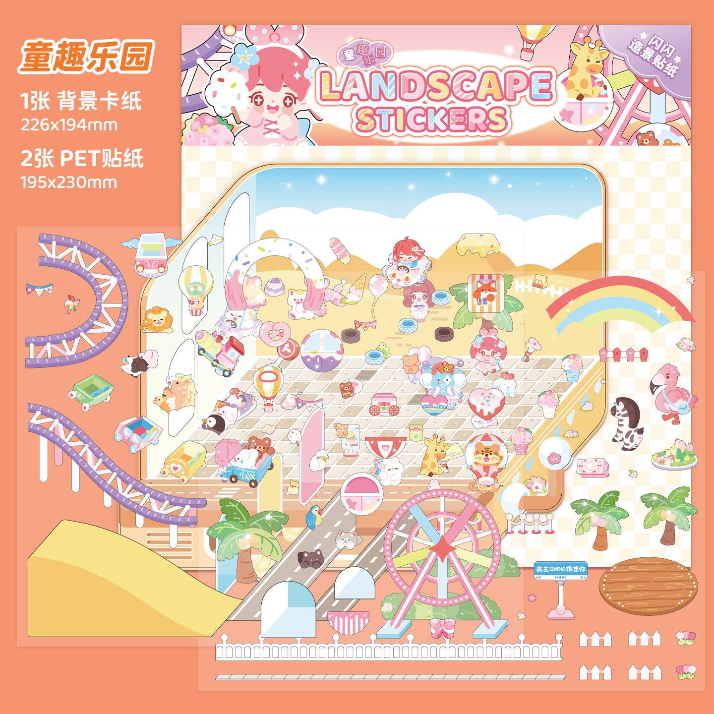 [Kiddie Wonderland] XL Series Isometric Scene Stickers - Cozy Sticker Room