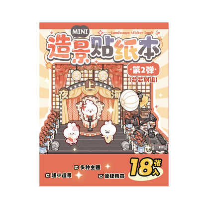 8-in-1 Pocket Scene Sticker Book [Choose from 4 themes]
