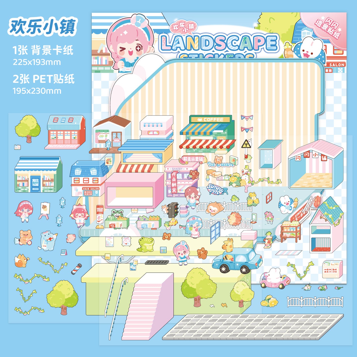 [Happy Town] XL Series Isometric Scene Stickers - Cozy Sticker Room