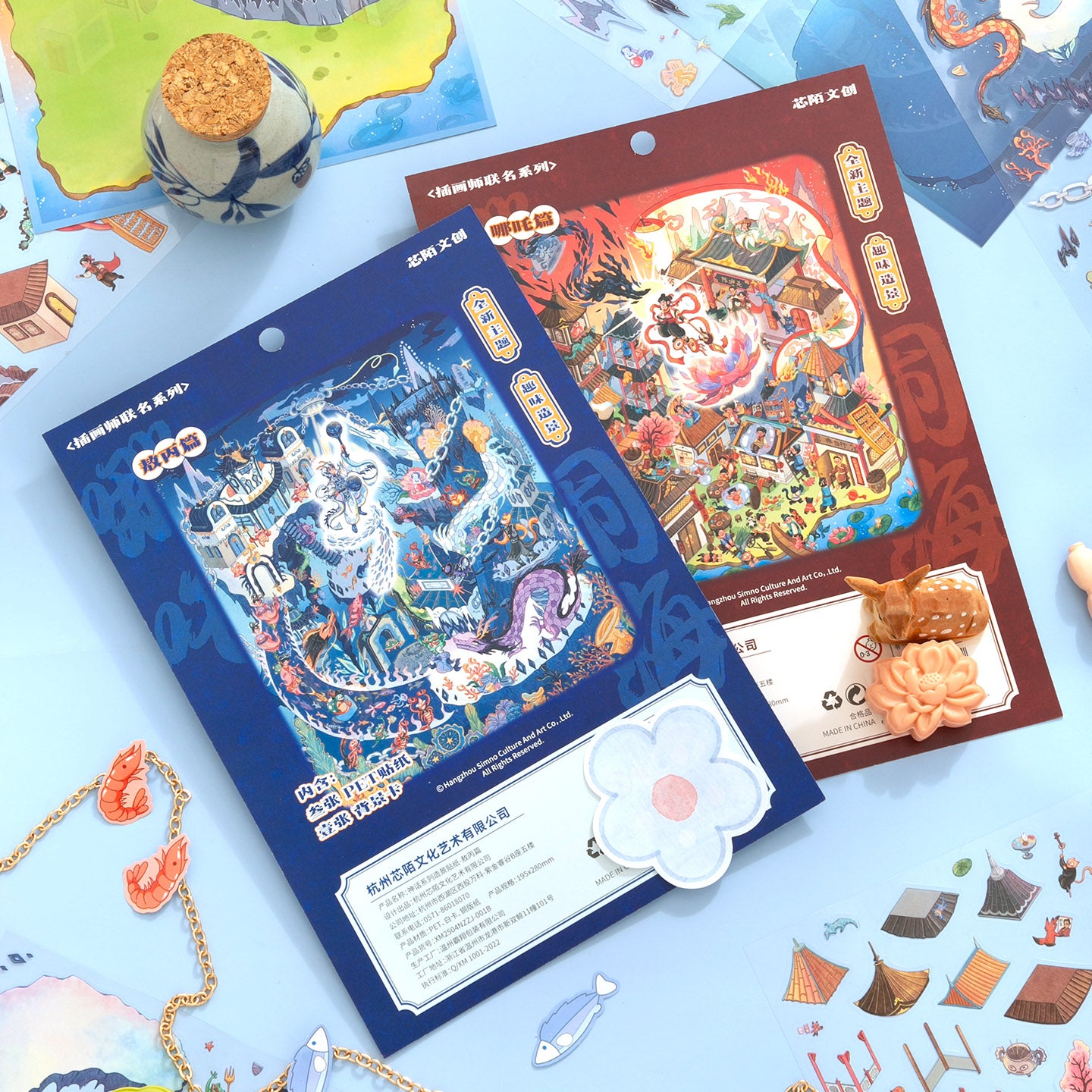 [Aobing - Chinese Mythology] XL Series Scene Stickers - Cozy Sticker Room