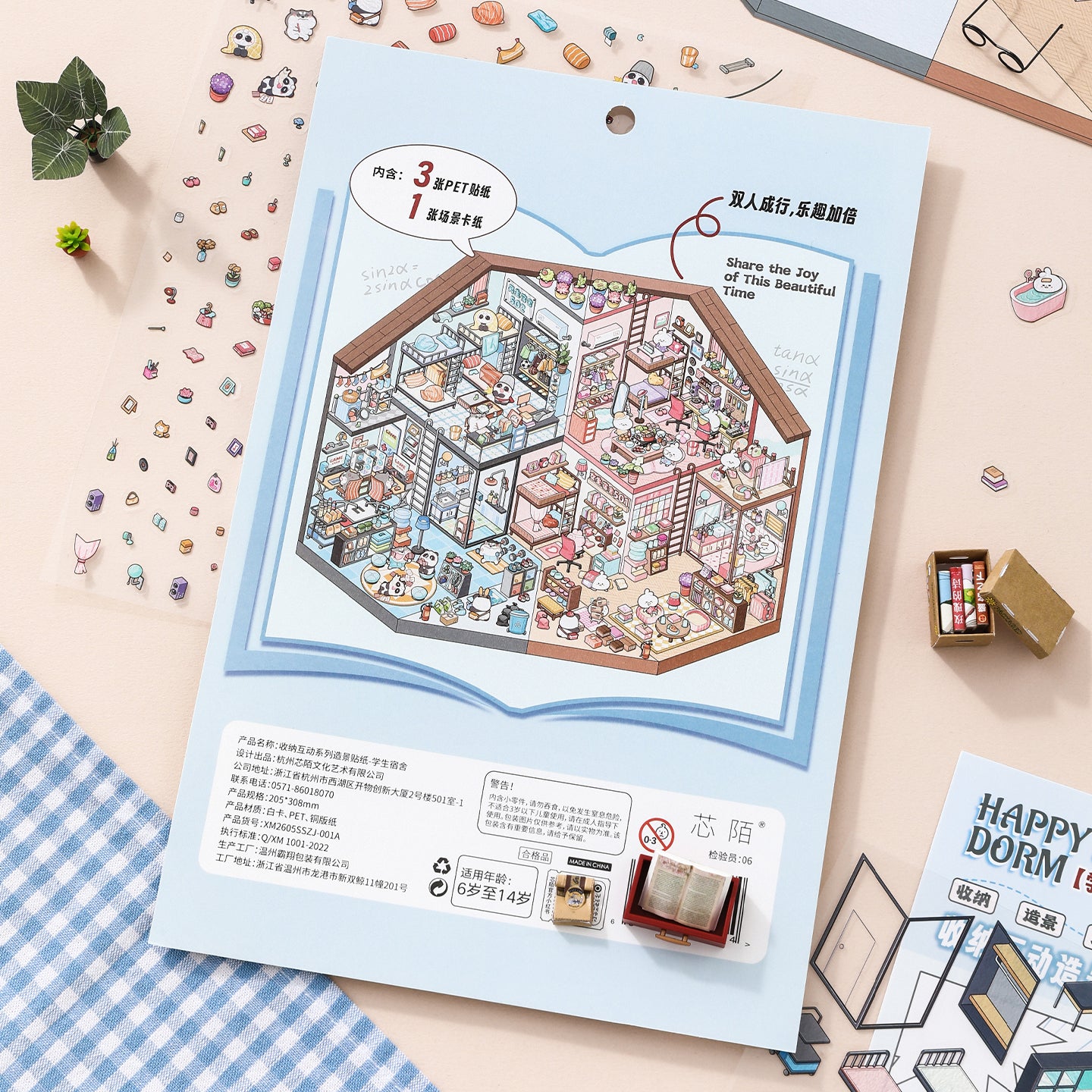 [Happy Student Dorm] Interactive 2-in-1 Isometric Scene Stickers