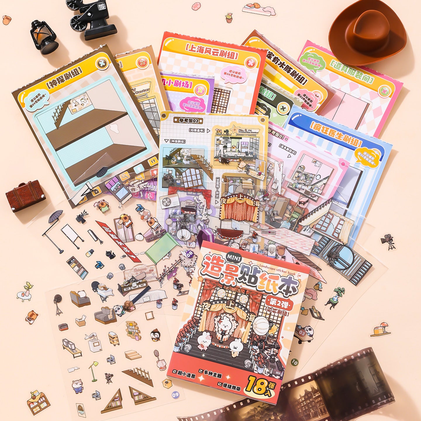 8-in-1 Pocket Scene Sticker Book [Choose from 4 themes]
