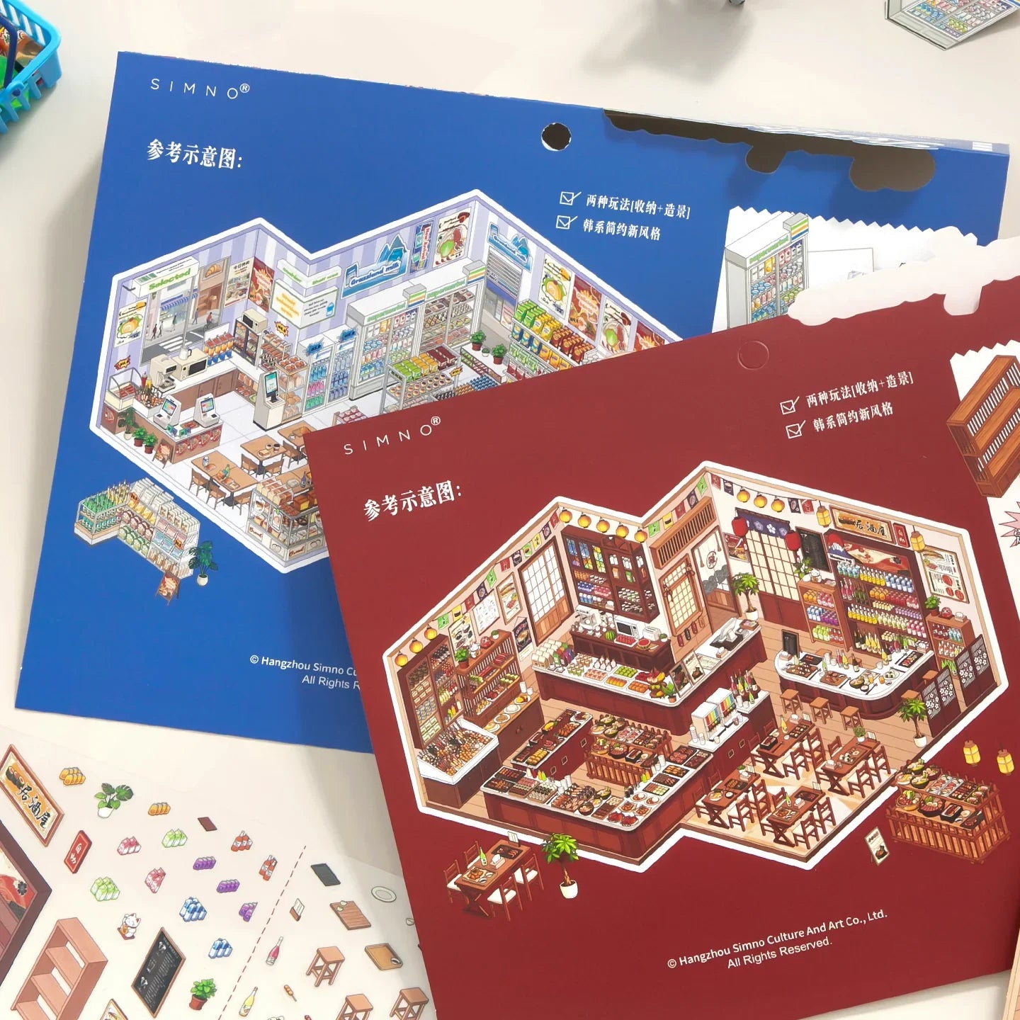 [Japanese Restaurant] XL Series Isometric Scene Stickers