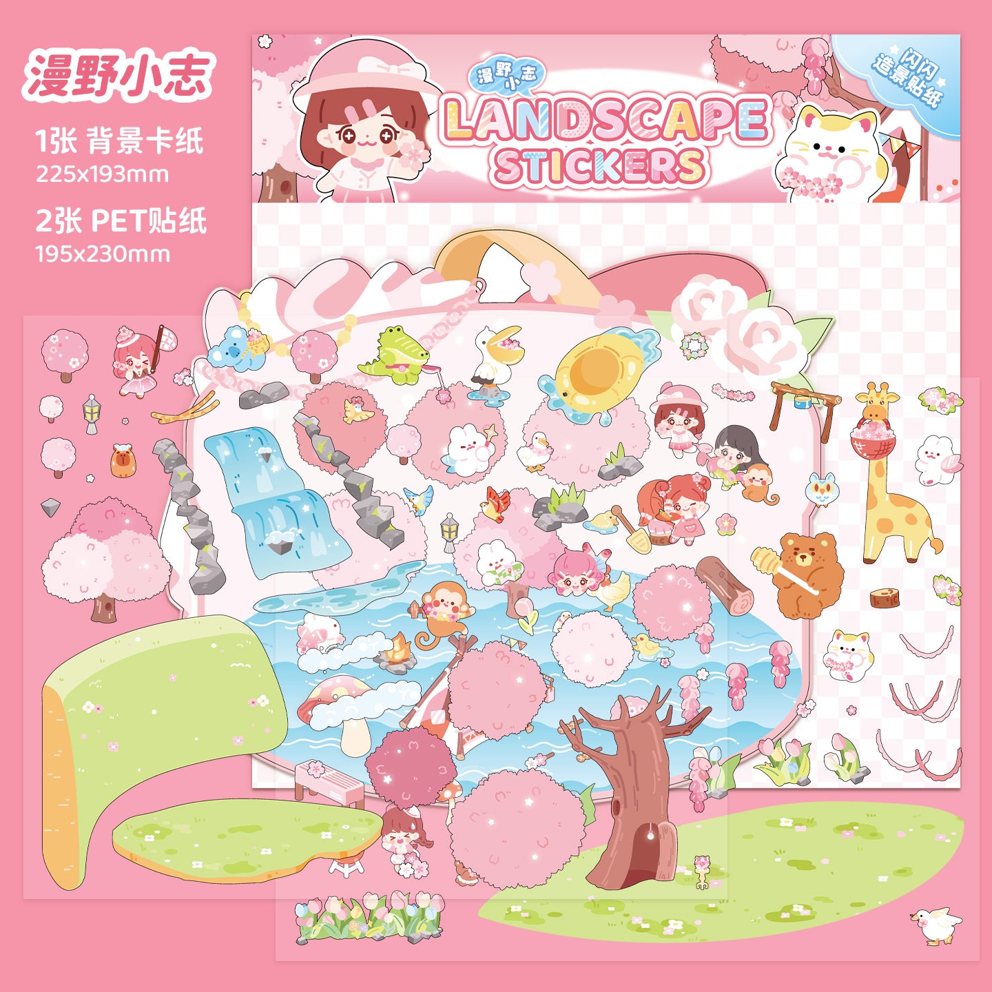 [Wildfield Chronicles] XL Series Isometric Scene Stickers - Cozy Sticker Room