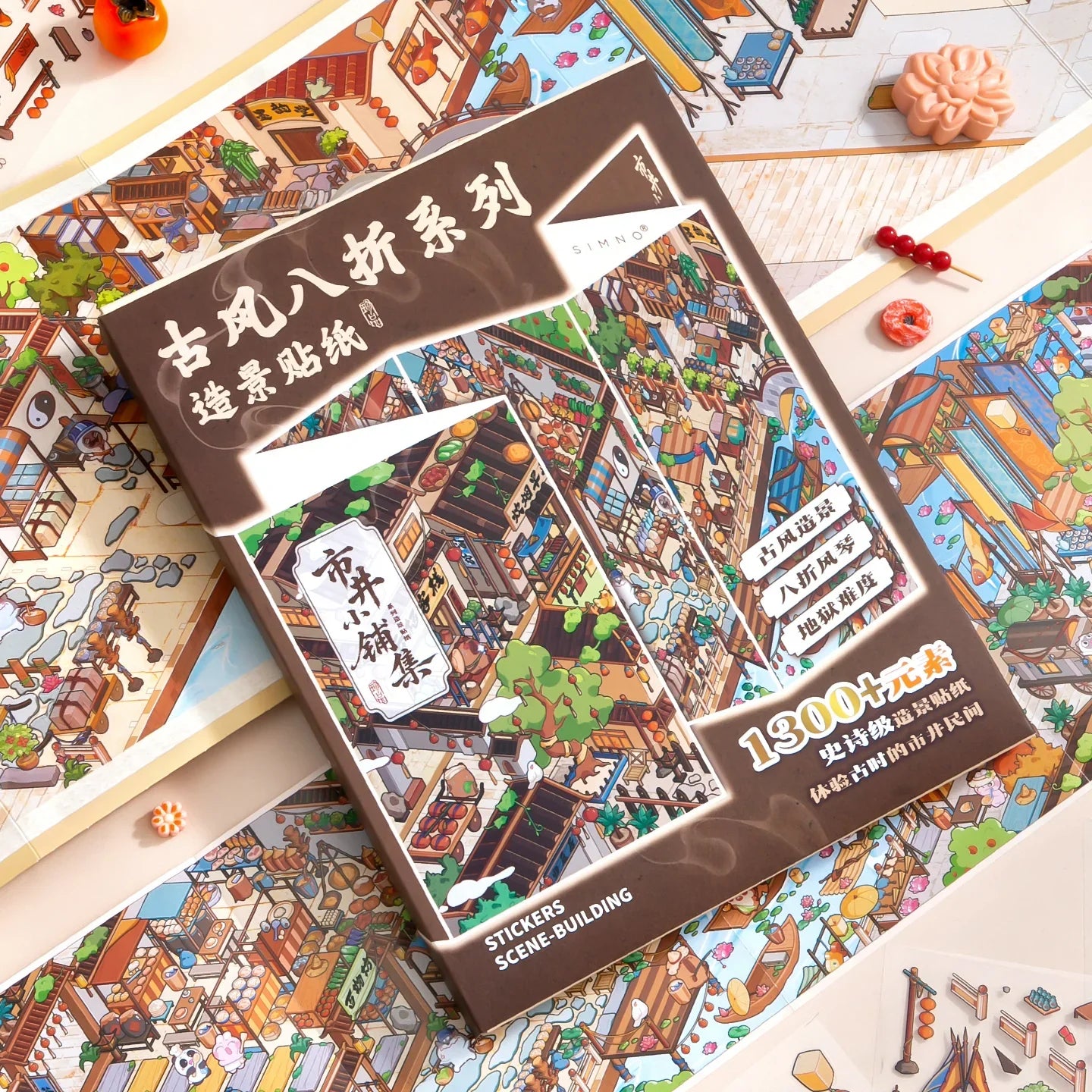 [Ancient Street Market] XXL Accordion Scene Stickers