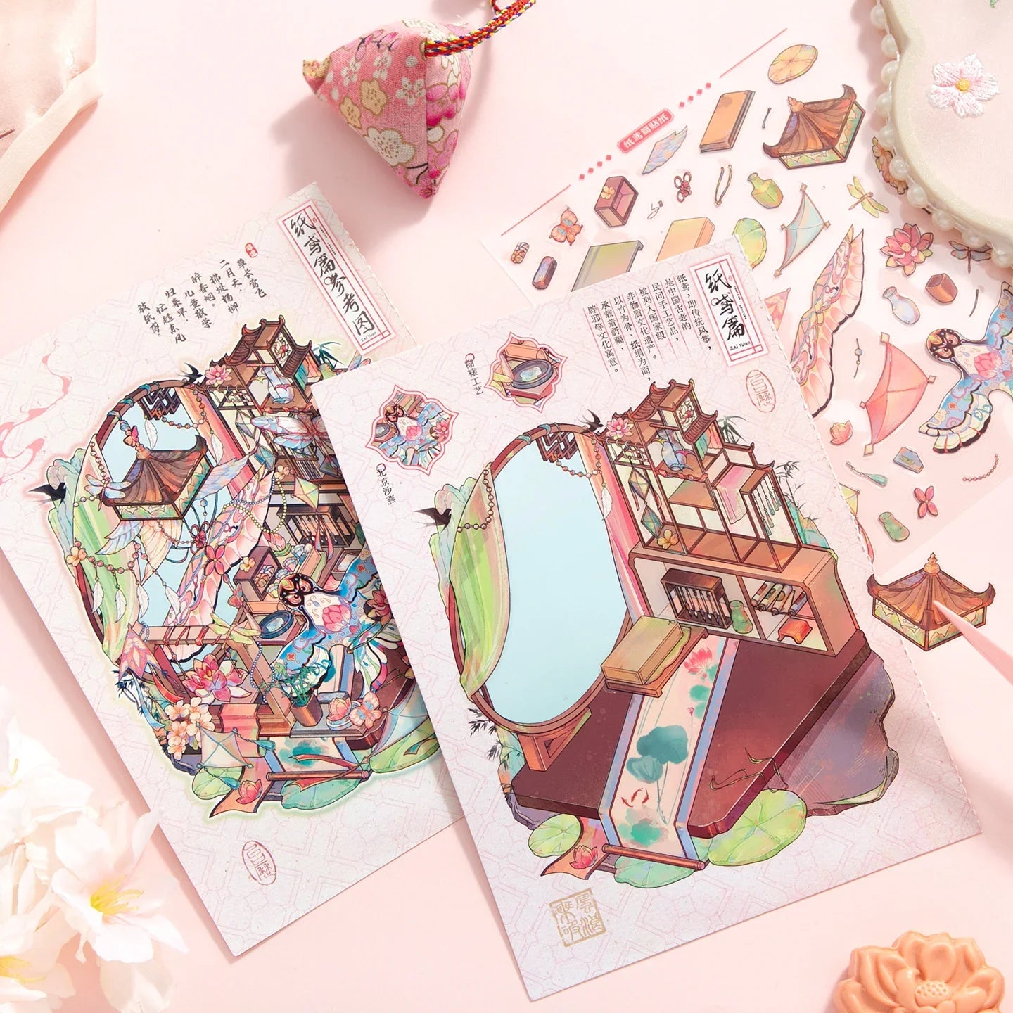 [Chinese Heritage] 4-in-1 Miniature Isometric Scene Sticker Set