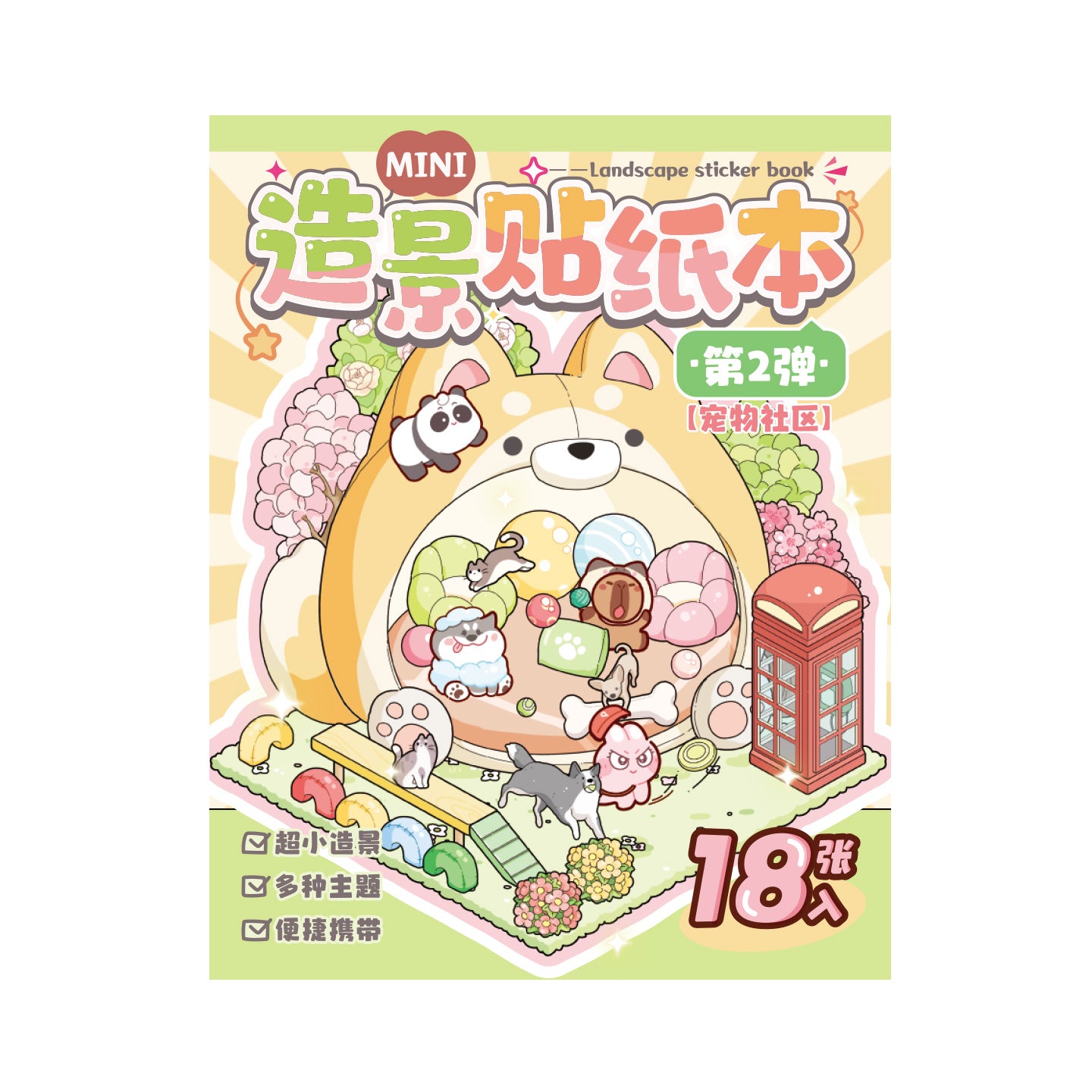 8-in-1 Pocket Scene Sticker Book [Choose from 4 themes]