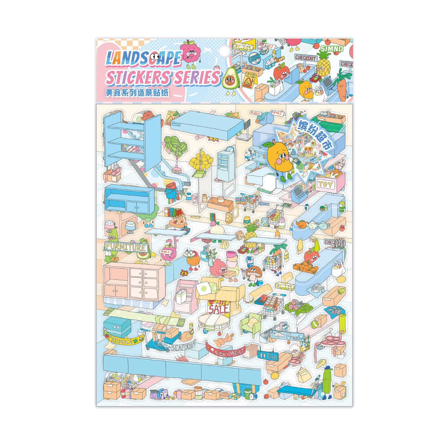 [Colourful Supermarket] XL Series Scene Stickers