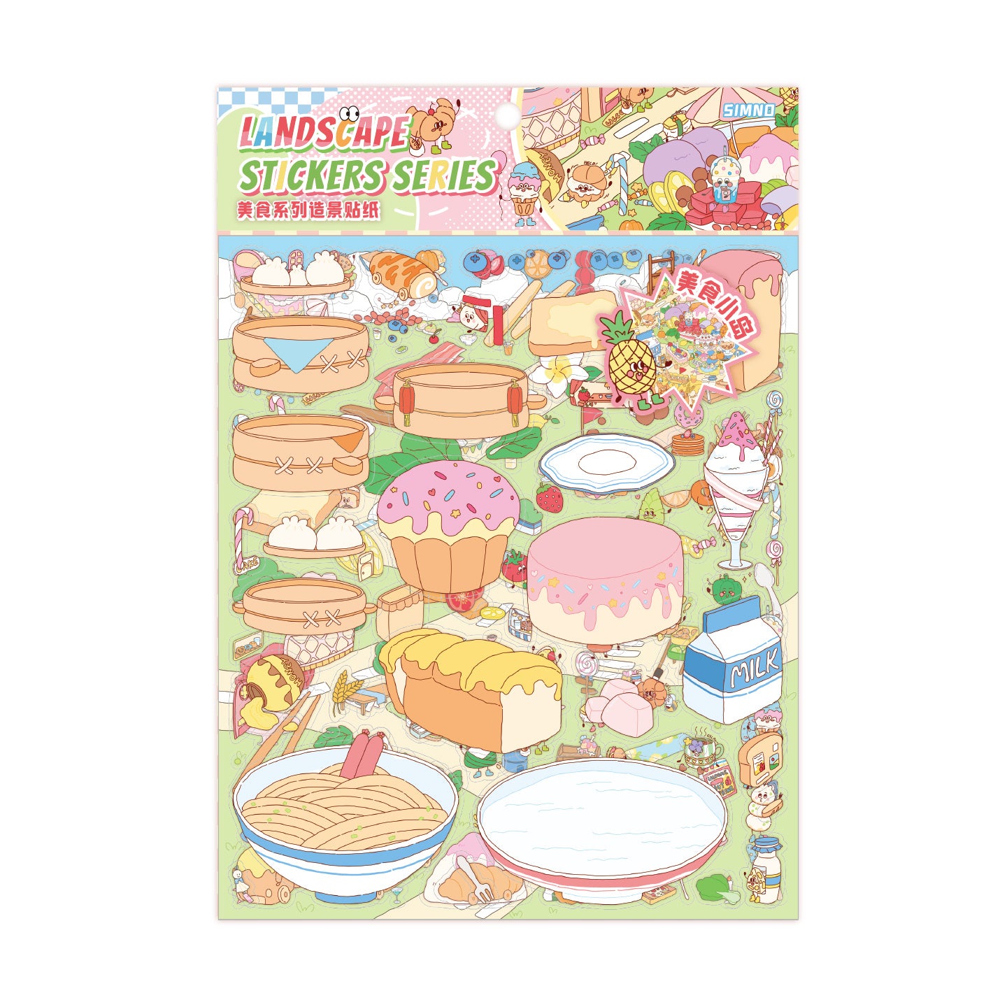 [Gourmet Island] XL Series Scene Stickers
